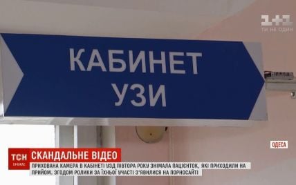 Cекс встречи без обязательств в Одессе