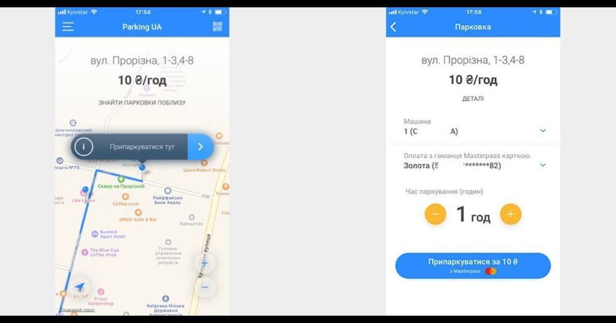 Альона Дегрік_2