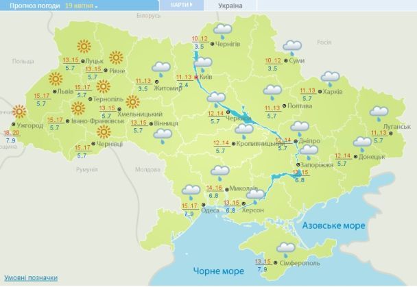 Прогноз погоди в Україні на 19 квітня 2018 року / © Укргідрометцентр