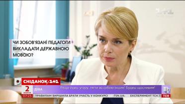 Правила школы: обязаны ли педагоги преподавать на украинском языке