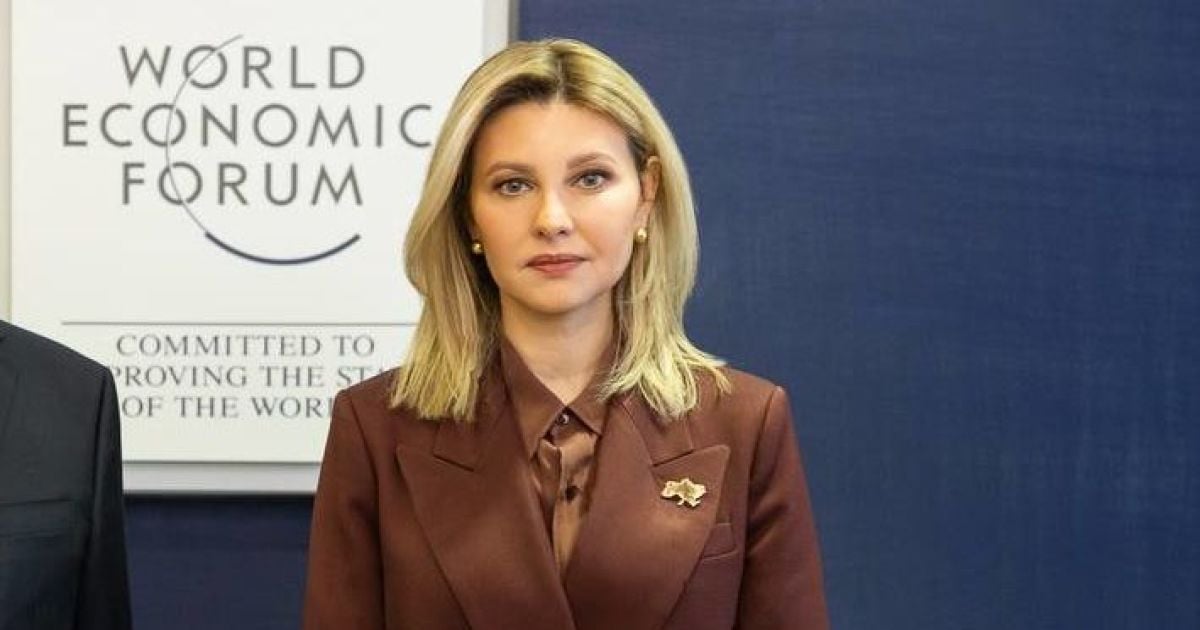 Елена Зеленская