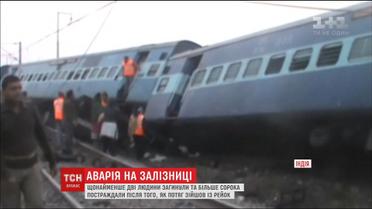 Железнодорожная авария произошла неподалеку индийского города Канпур, есть погибшие