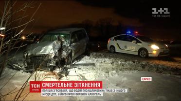 У Харкові лікарі боряться за життя подружжя, яке втрапило в моторошну аварію