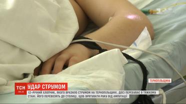 Врачи пытаются спасти руку 12-летнему мальчику, которого ударило током