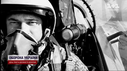 Понад 80 бойових вильотів: загинув український льотчик Денис Кирилюк
