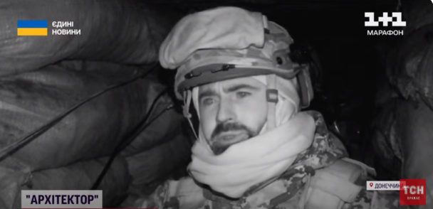 "Архітектор"