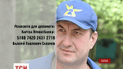Валерий Сазонов после обстрела " Градом" требует интенсивного курса реабилитации