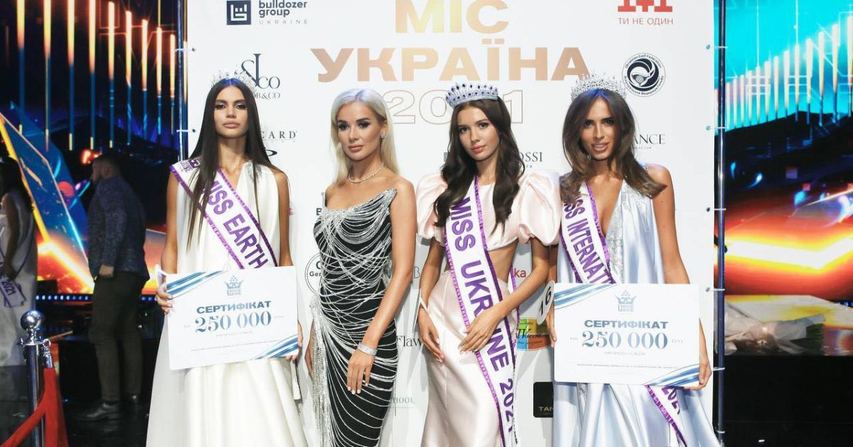 Мисс Украина Купальники
