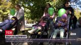 Новини України: у Луцьку влаштували хід на підтримку дітей із ДЦП