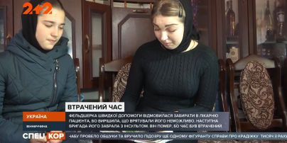 На Вінниччині фельдшерка швидкої допомоги відмовилась забирати до лікарні пацієнта з інсультом