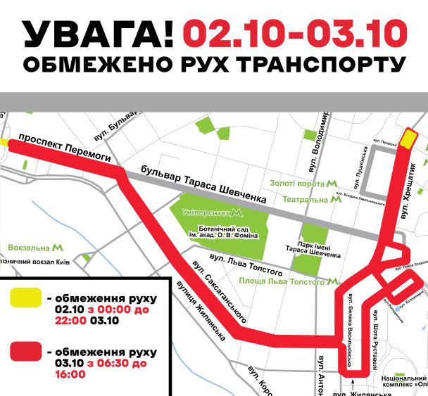  / © КГГА