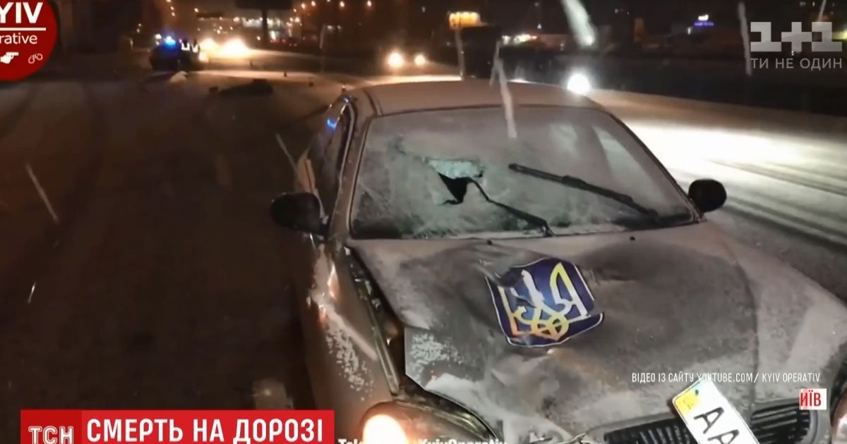 У Києві пішохід вибіг на трасу шириною у вісім смуг і був на смерть збитий "Ланосом"