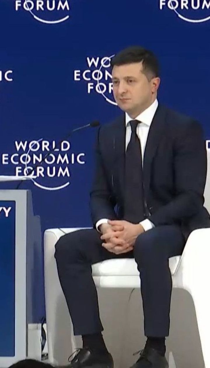 Приватизация и няньки для инвесторов: о чем говорила украинская делегация на форуме в Давосе