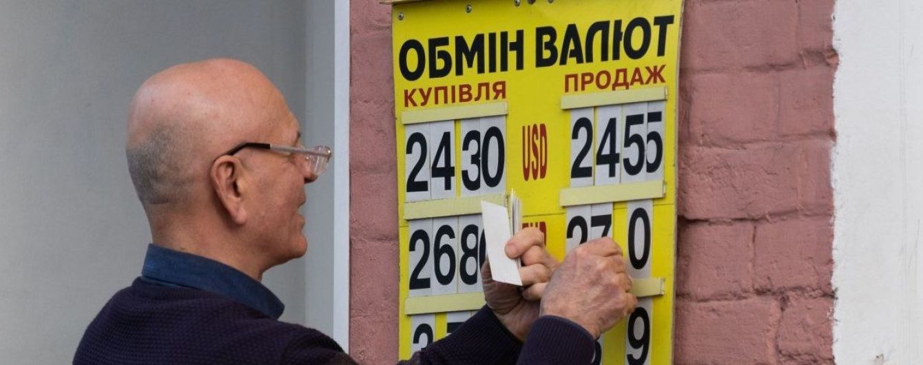 Доллар и евро продолжают подорожание. Курсы валют Нацбанка на 29 января