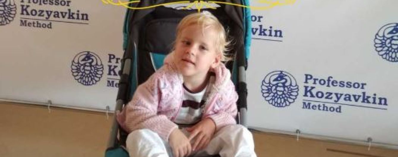 Чому мої ніжки не слухаються: Алінці потрібна реабілітація, щоб почати ходити