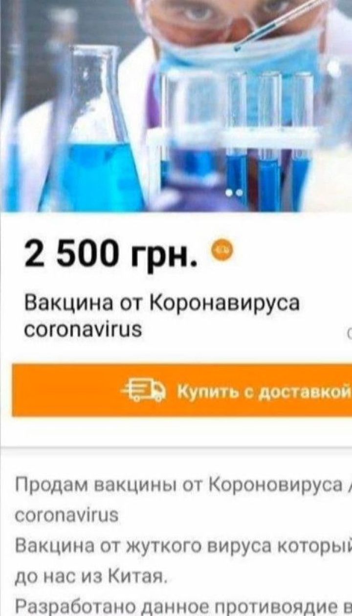 коронавирус лекарство коронавирус лекарство