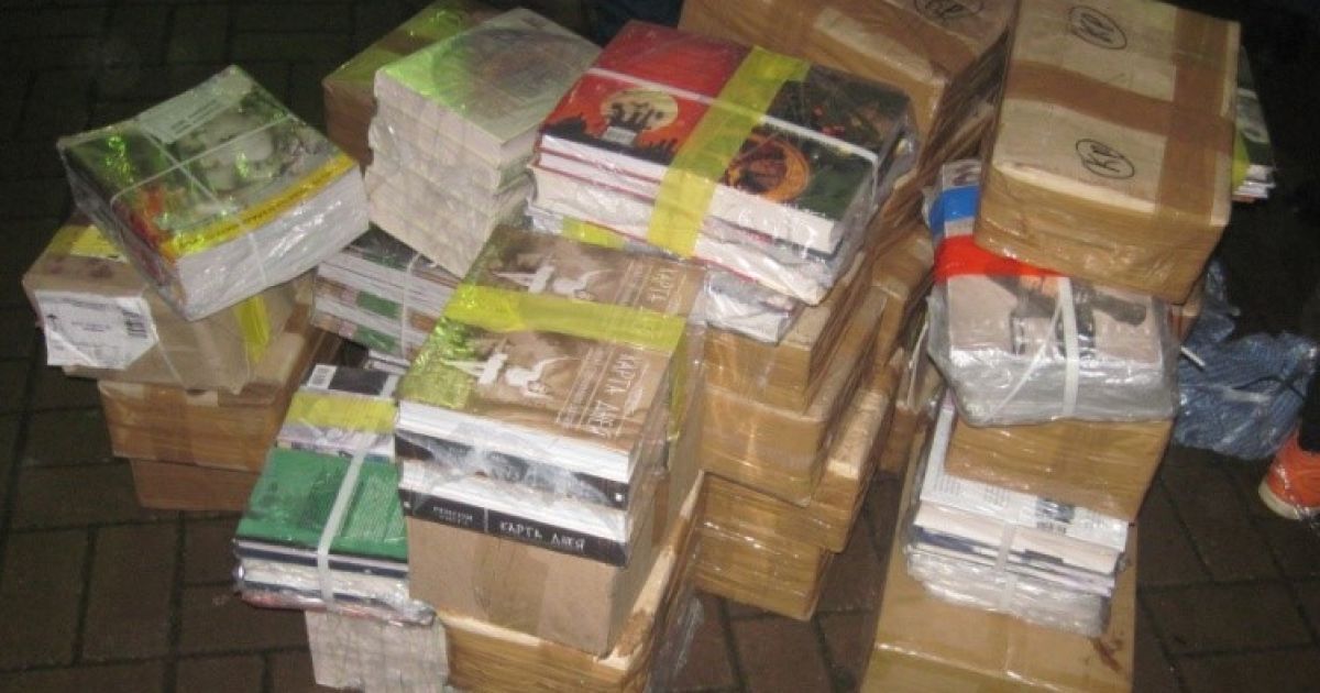В Украину пытались провезти российские детские книги