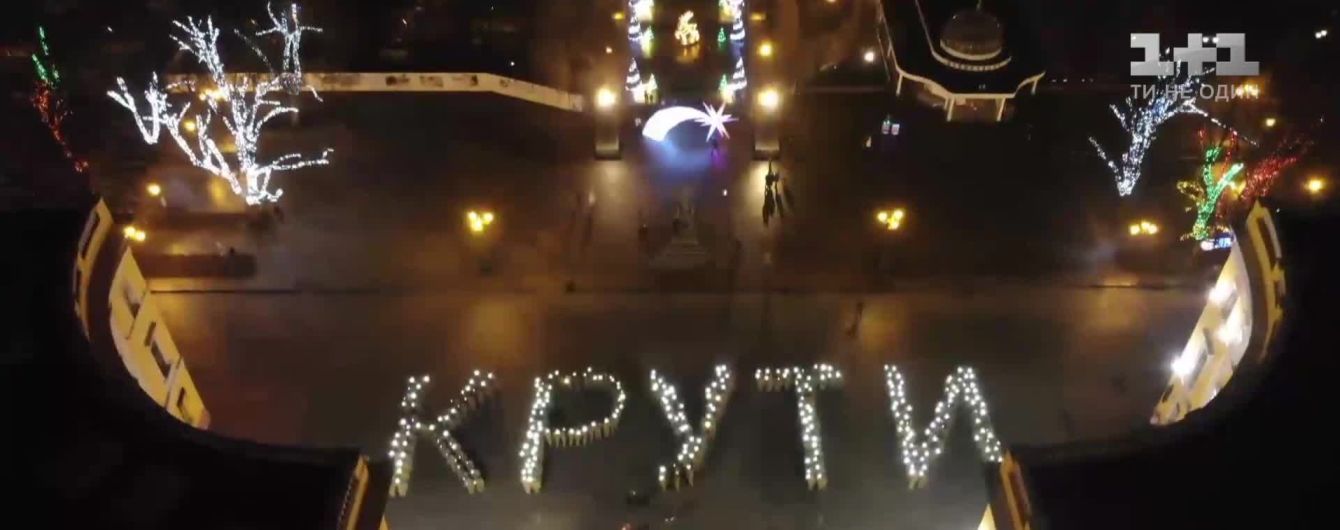 В Одессе курсанты почтили память героев Крут зрелищным флешмобом