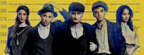 "Экс": когда настоящие звезды — за кадром