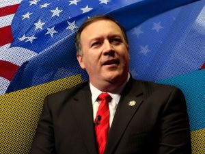 Резервні дні Помпео