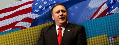 Резервные дни Помпео