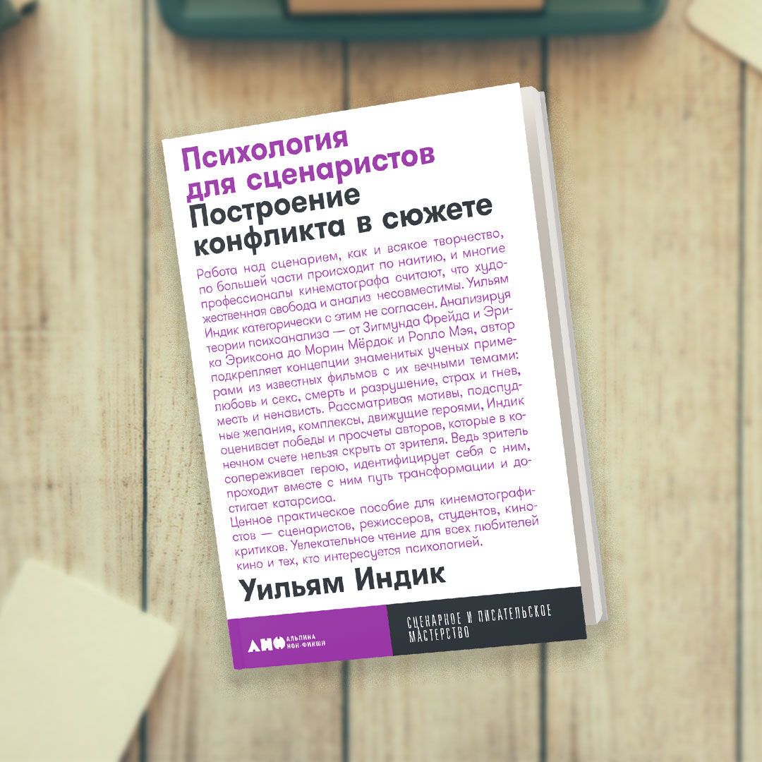 Книжки про стосунки, для блогів