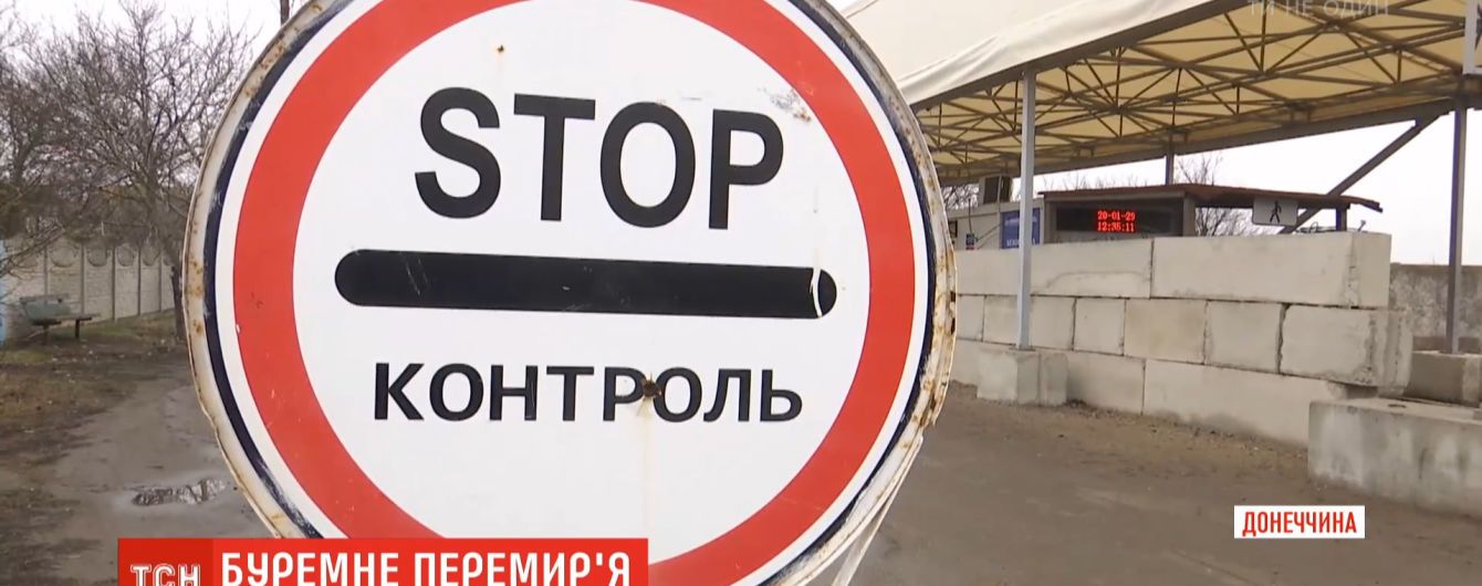 Біля Гнутового окупанти двічі не пропустили на територію ОРДЛО представників ОБСЄ