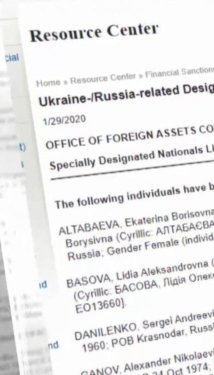 Санкции за Крым: США расширили ограничения против России