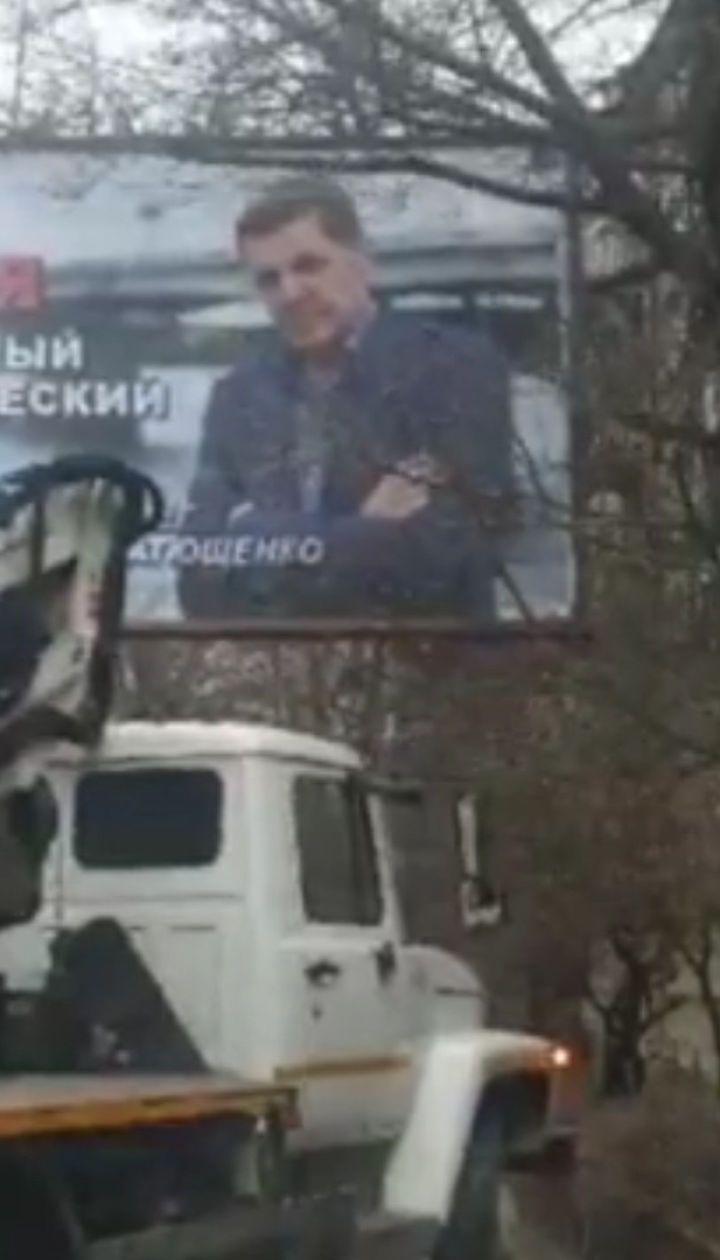 В Киеве демонтируют незаконные пророссийские плакаты