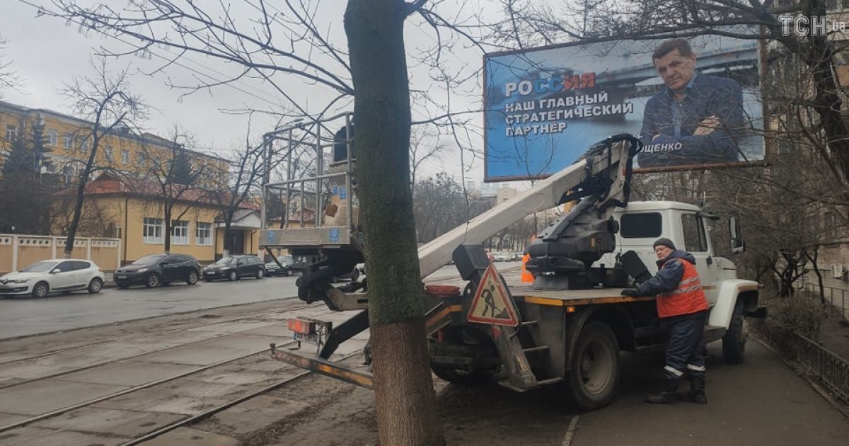 Пророссийский плакат обнаружили напротив здания командования сухопутных войск