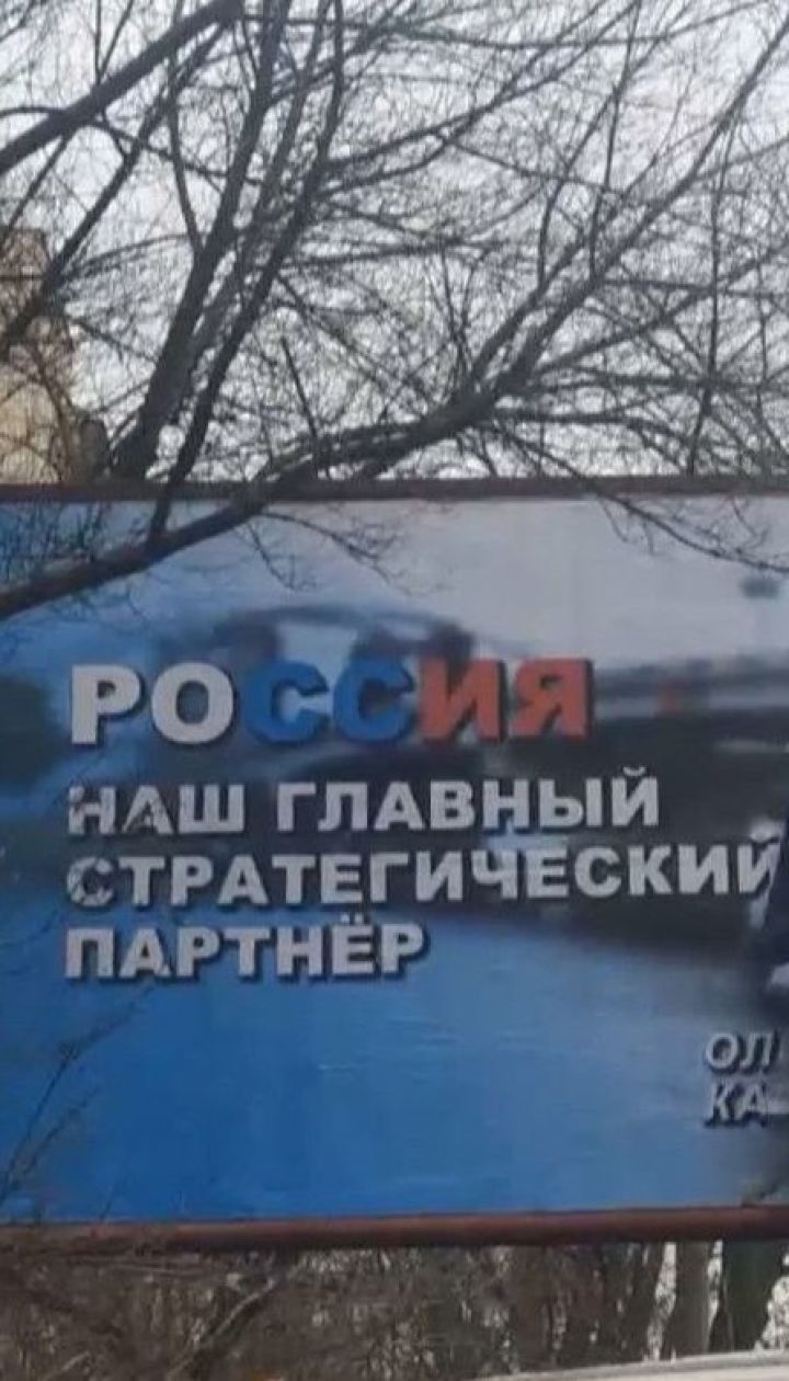 В Киеве неизвестные развесили билбоды с пророссийскими лозунгами