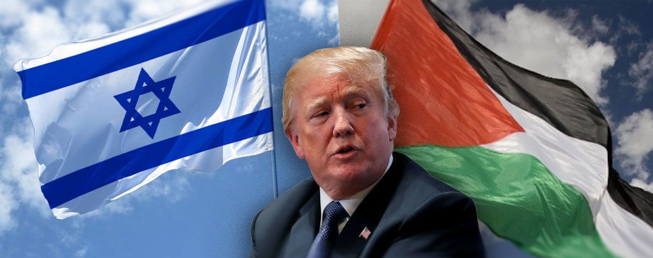 Трамп називає це "угодою століття", а арабські країни жорстоко критикують: як США планують владнати конфлікт між Ізраїлем та Палестиною