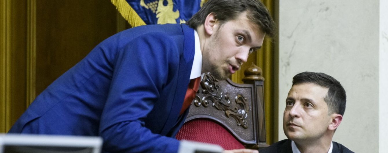 Украинцы стали меньше доверять Зеленскому, Гончарука поддерживает лишь каждый пятый - опрос