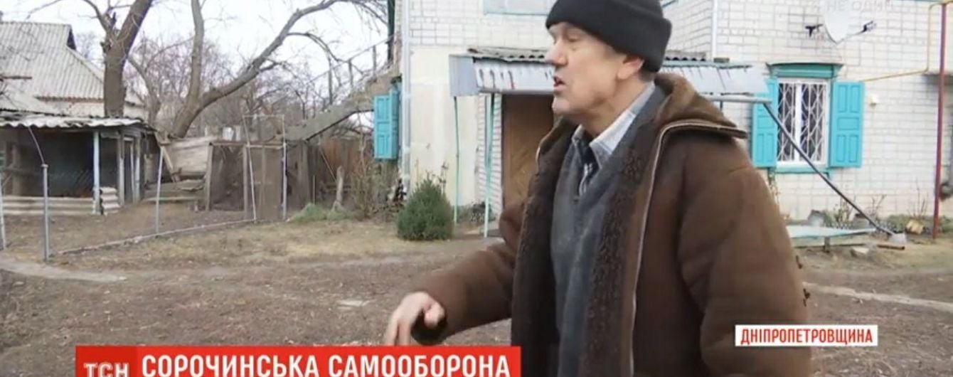 У селі на Дніпропетровщині люди створили загони самооборони, бо потерпають від нападів грабіжників