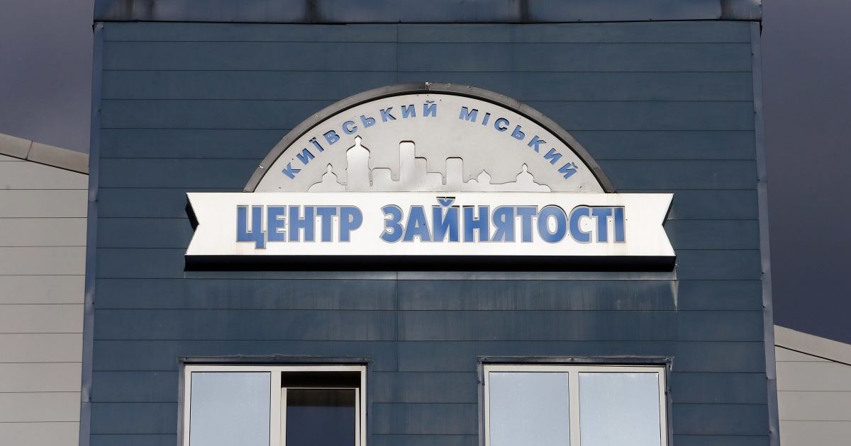 Зеленський підписав закон про допомогу безробітним під час пандемій та НС