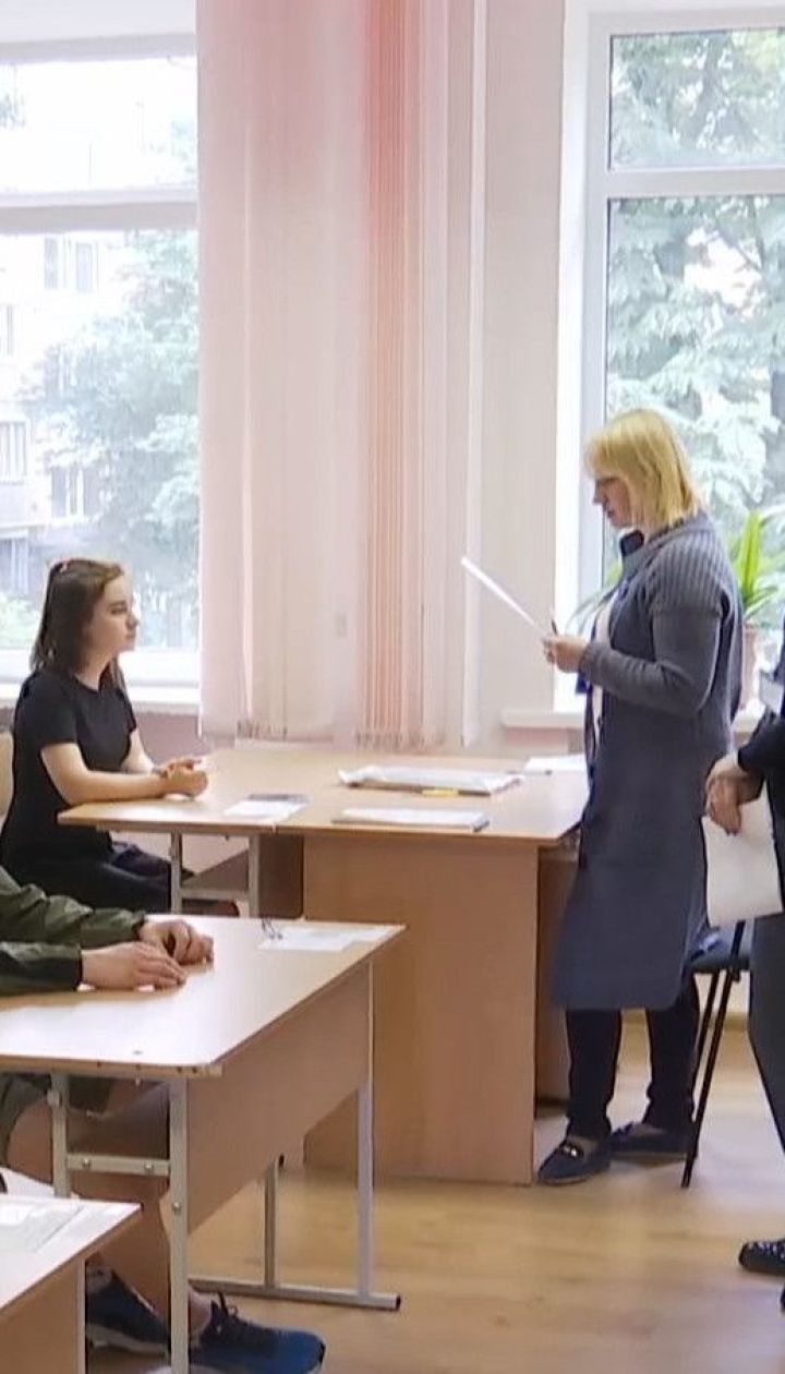 Від 3 лютого розпочинається реєстрація для участі у ЗНО-2020