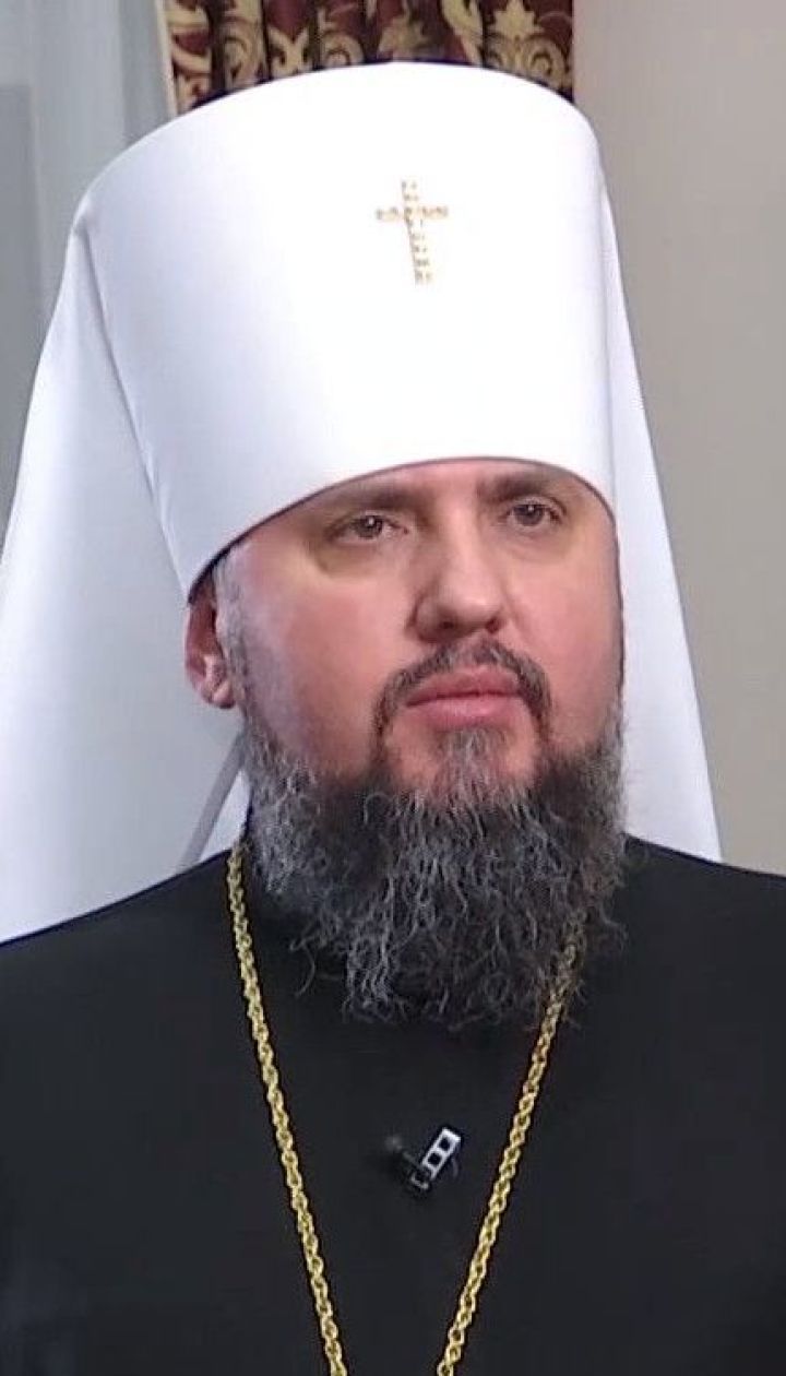 "Ми були всі різні, але об’єдналися і стали одним тілом церковним" – Митрополит Епіфаній