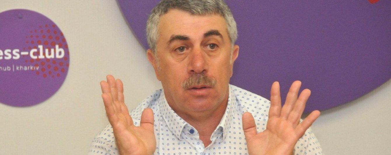 "Доктор хочет кушать". Комаровский спровоцировал волну критики в социальных сетях из-за тура в Россию