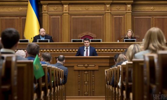 Разумков підписав розпорядження про скликання засідання Ради: що розглядатимуть депутати