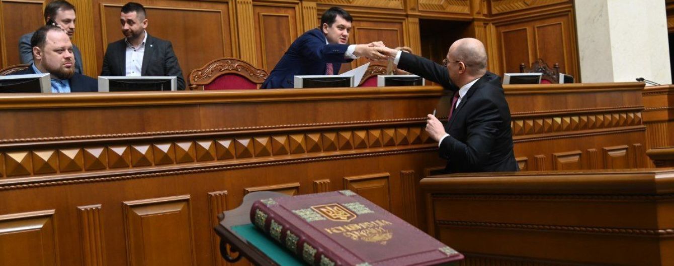 Первая отставка в Кабмине и скандальная переписка: как в Раде стартовала новая сессия