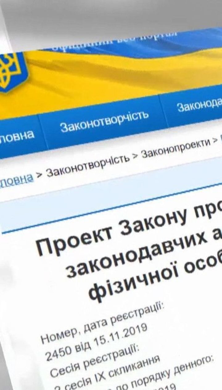 В Украине планируют разрешить менять отчество и даже брать по матери