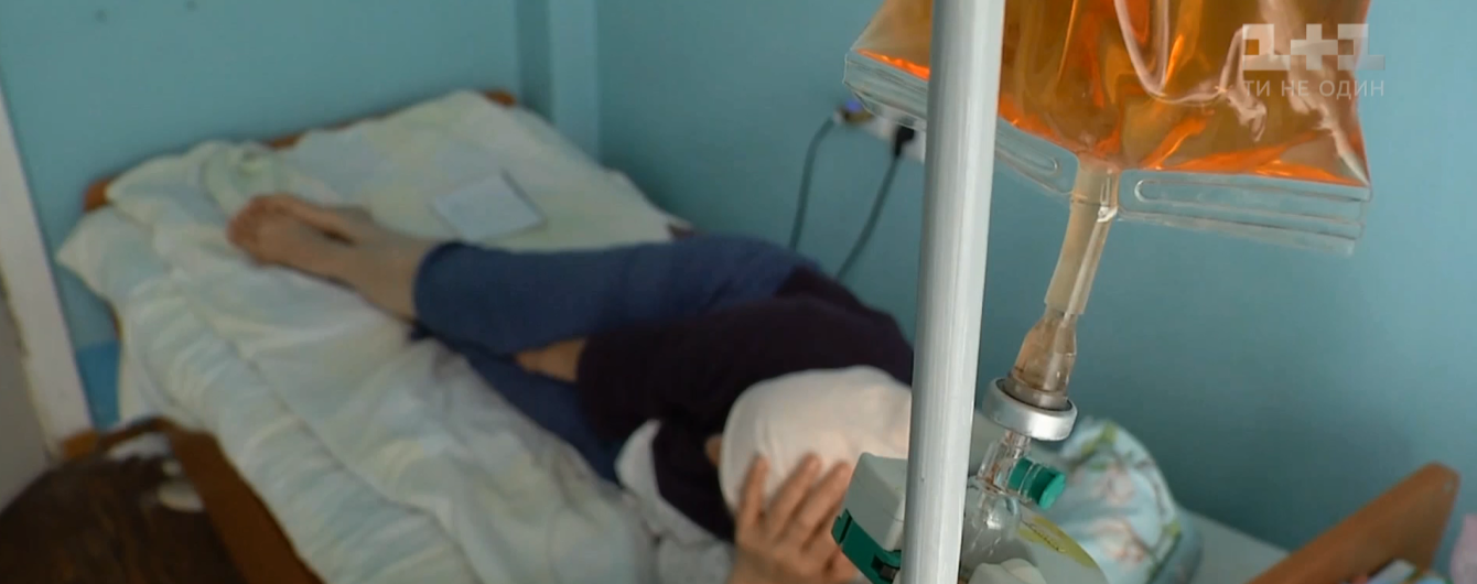 Близько мільйона українців мають онкозахворювання. Люди за ліками їздять за кордон, бо там дешевше
