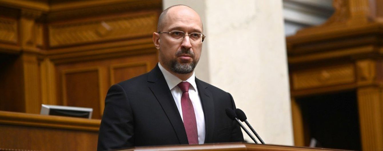 Зеленский уволил Шмыгаля с должности председателя Ивано-Франковской ОГА