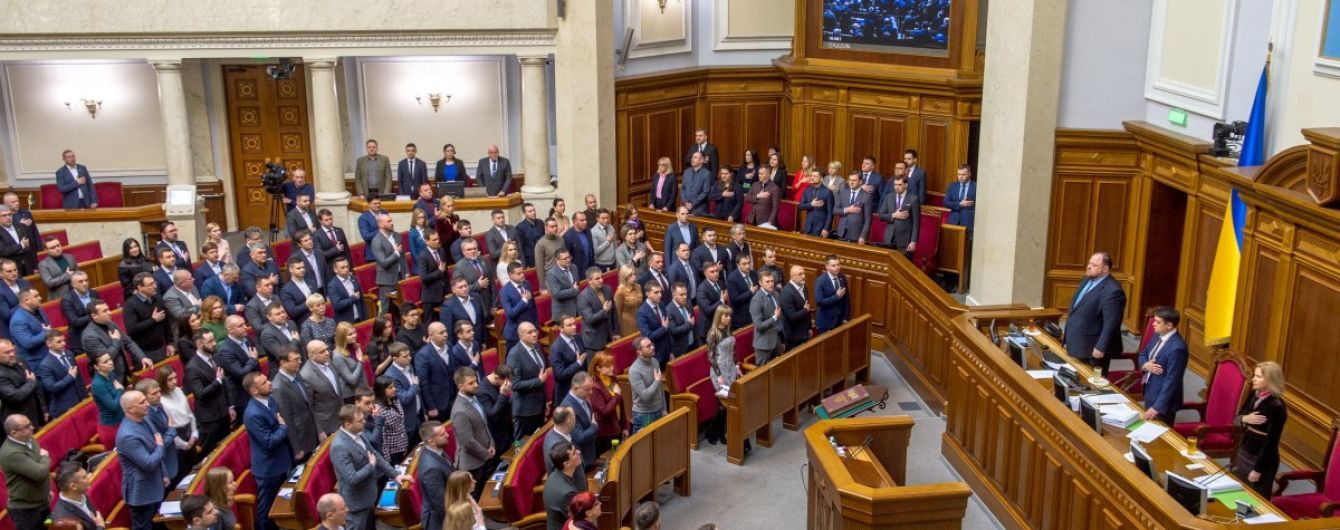 Рада сразу после начала внеочередного заседания ушла на перерыв