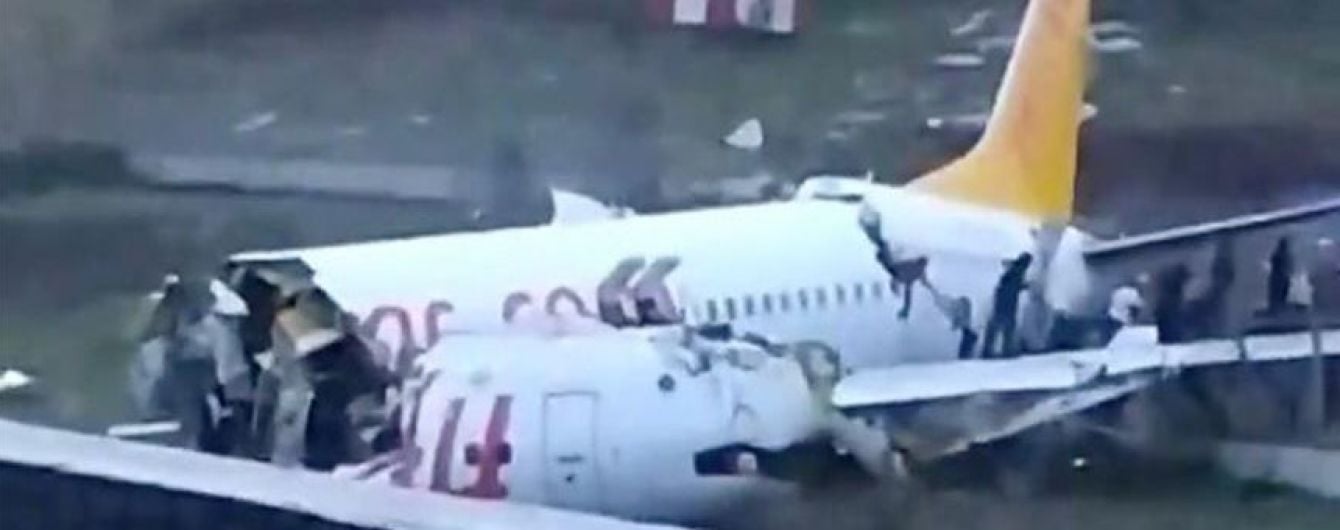 Українці не постраждали в катастрофі Boeing у Стамбулі