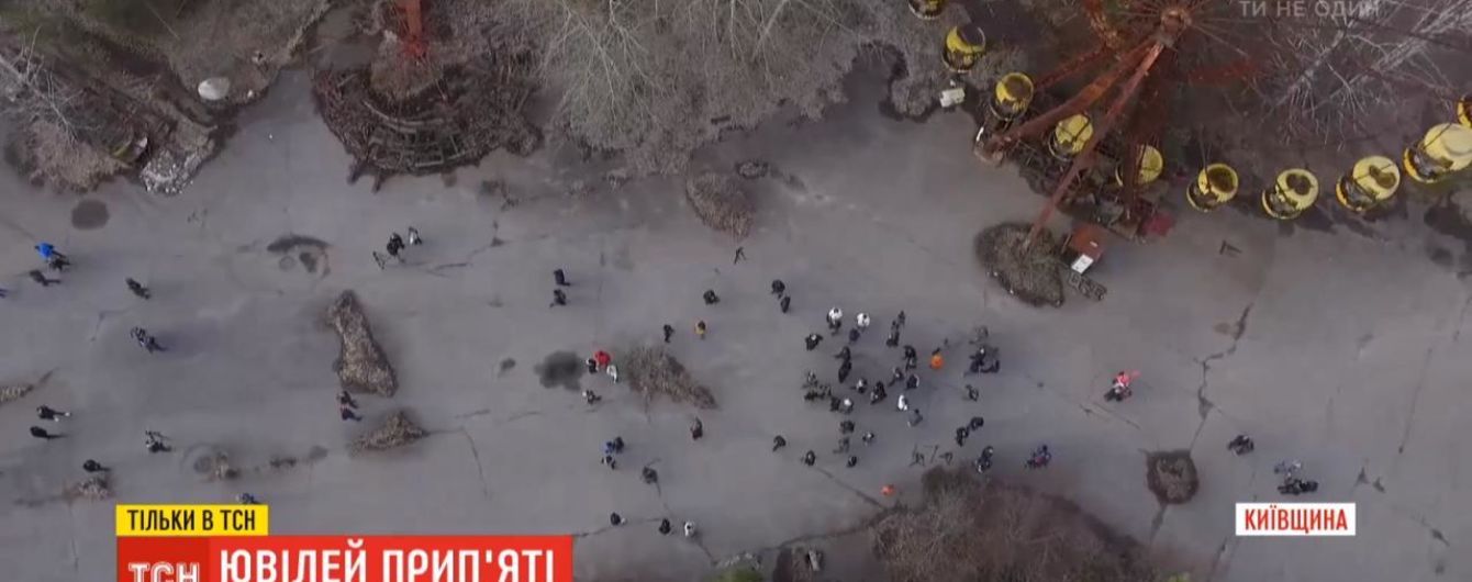 Прип'яті - 50 років. Колишні мешканці повернулися до міста, аби привітати його зі святом