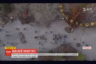Прип'яті - 50 років. Колишні мешканці повернулися до міста, аби привітати його зі святом