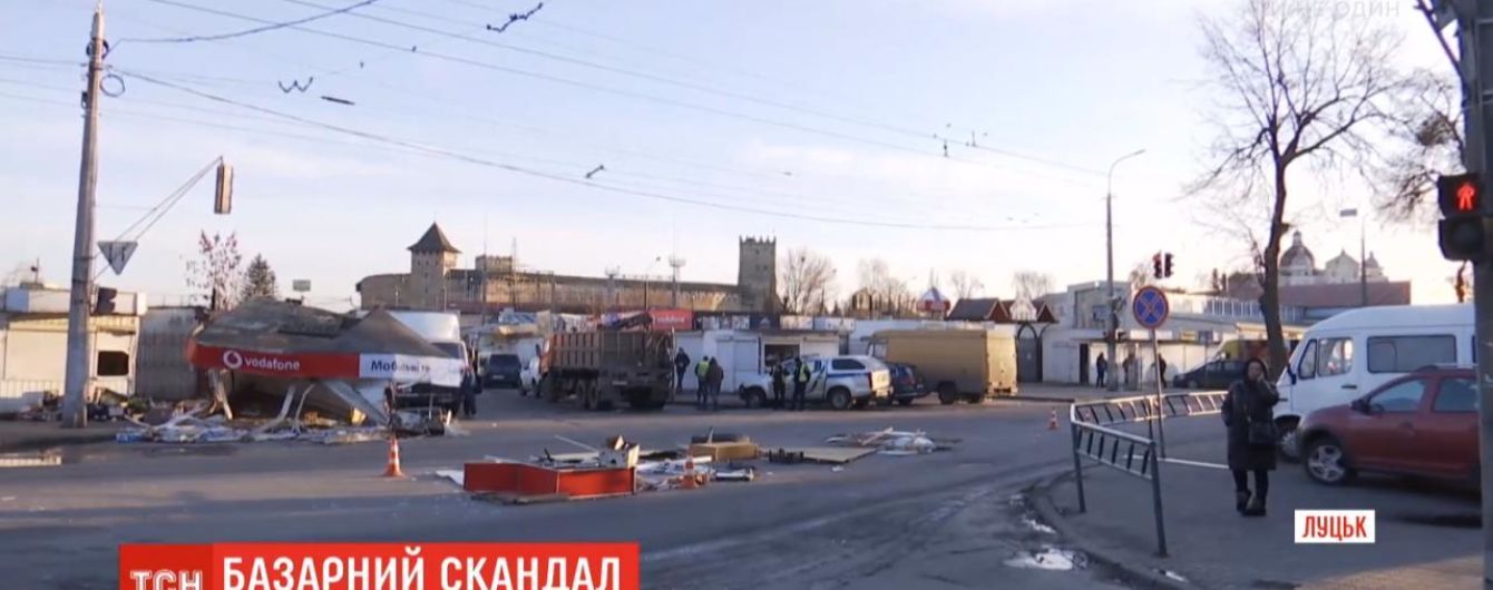 У Луцьку під час знесення Старого ринку сталися сутички: є постраждалі