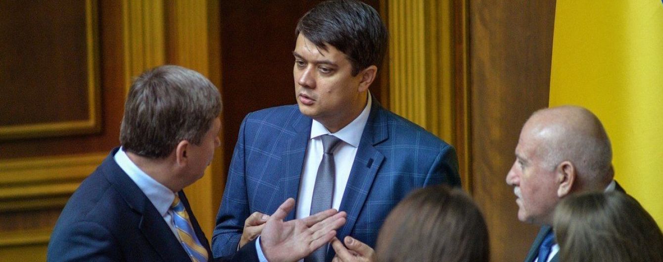 Разумков оголосив перерву одразу після початку засідання Ради і зібрав голів фракцій на нараду