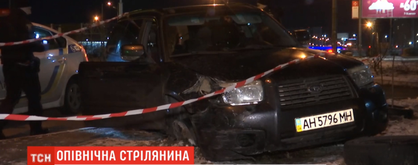 Стрелял в копов и таранил машины. Водитель устроил разборки среди Киева